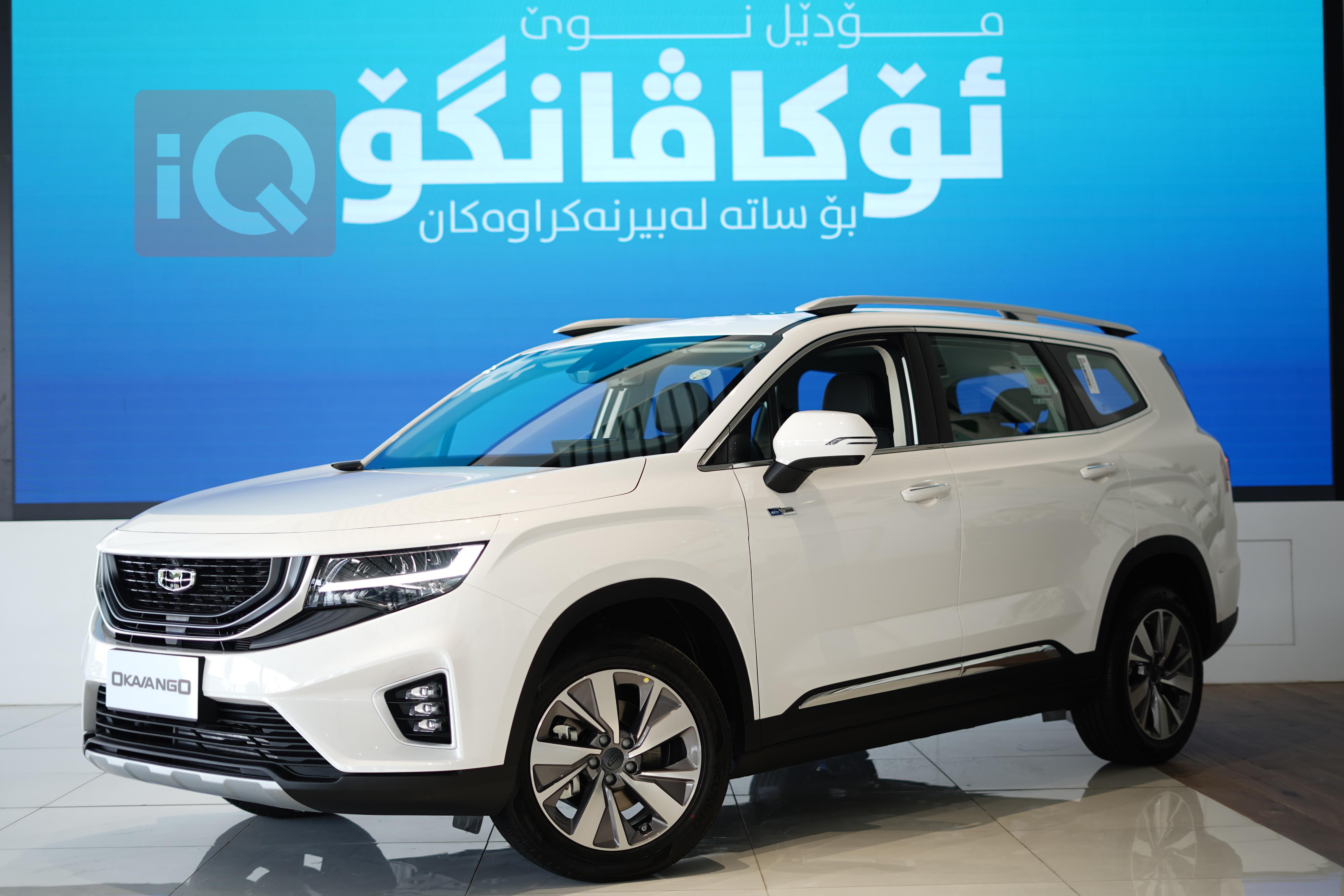 Geely Okavango